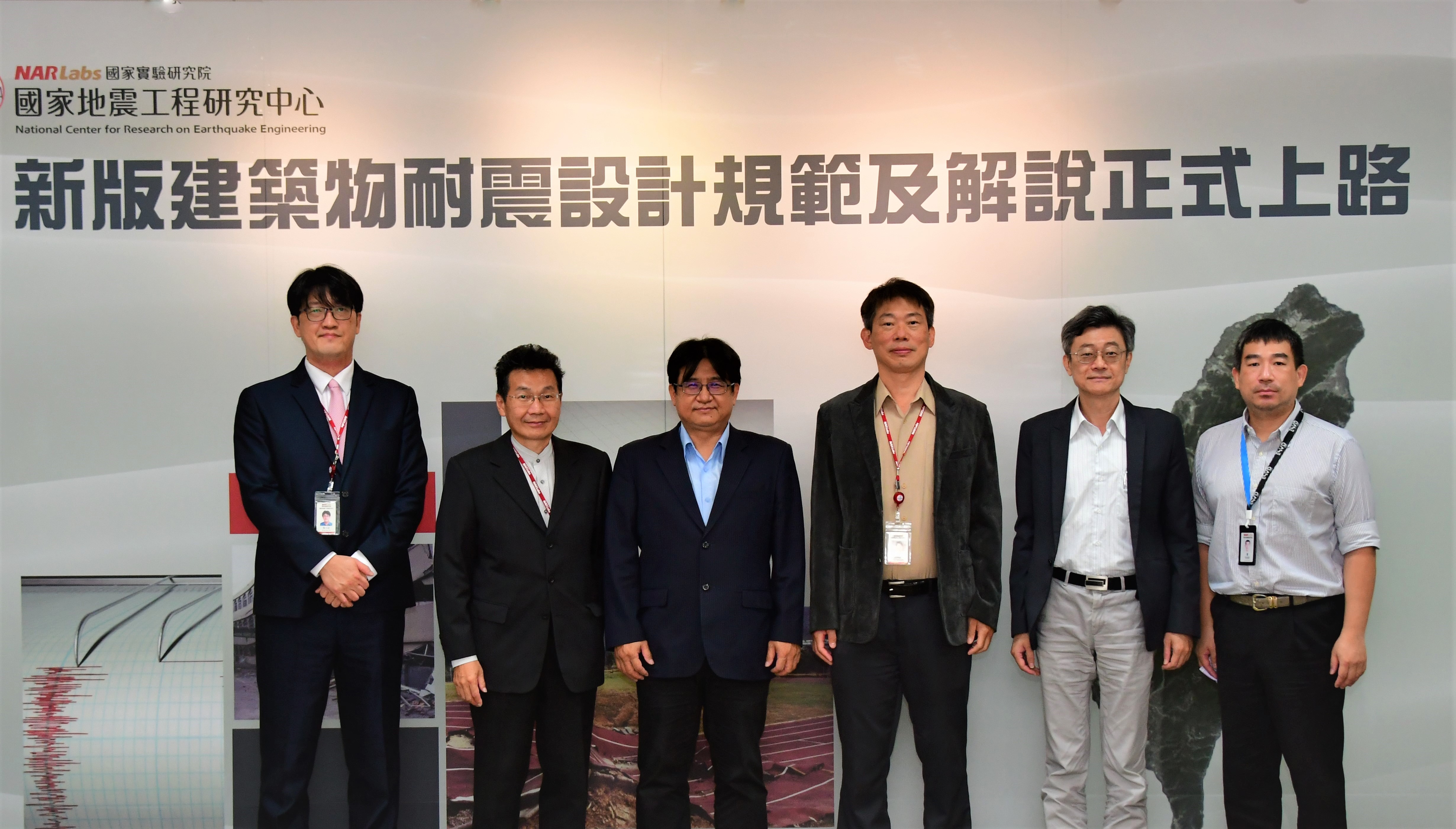 新版建築物耐震設計規範及解說正式上路