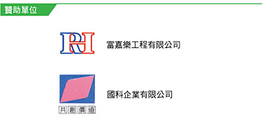 Sponsors
