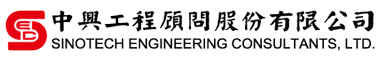 中興工程顧問股份有限公司